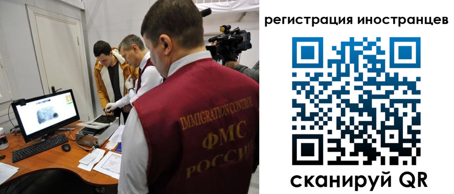 прописка штамп в Кызыле