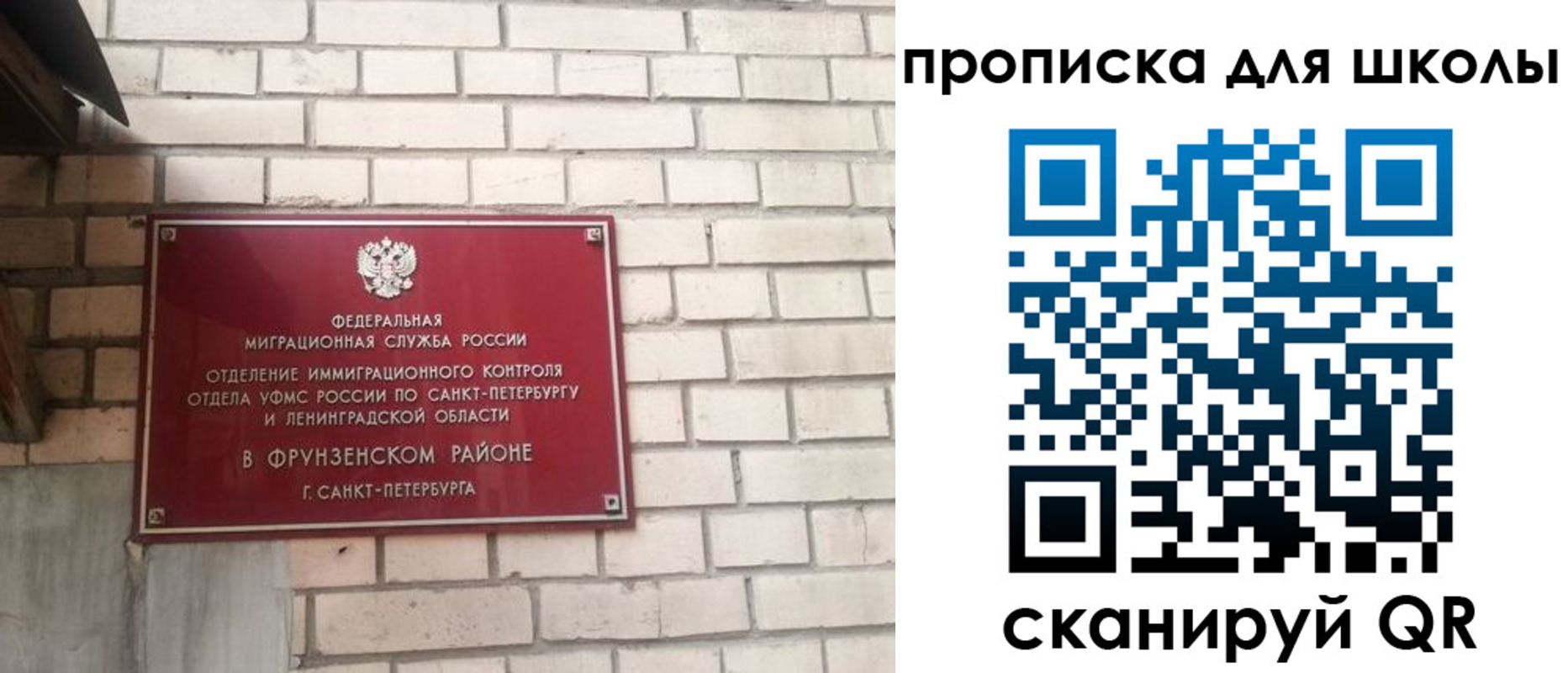 временная регистрация 2025 в Кызыле
