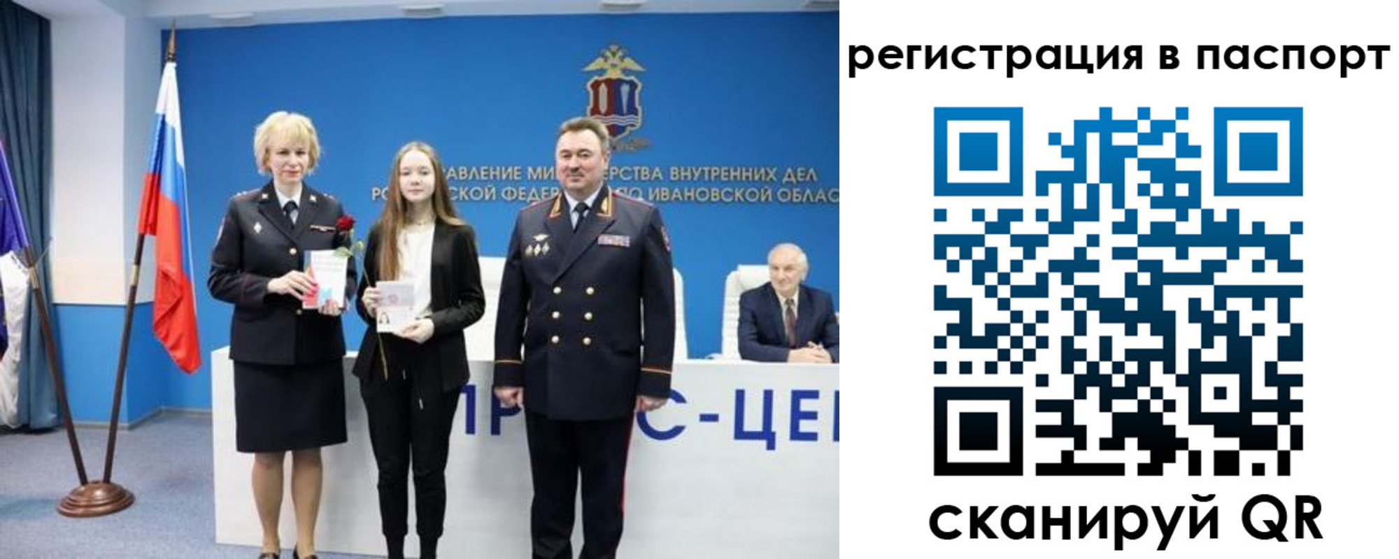 временная регистрация адрес в Кызыле