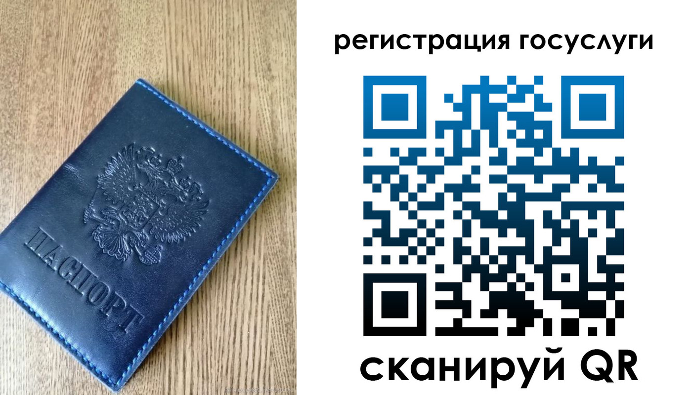прописка в Кызыле