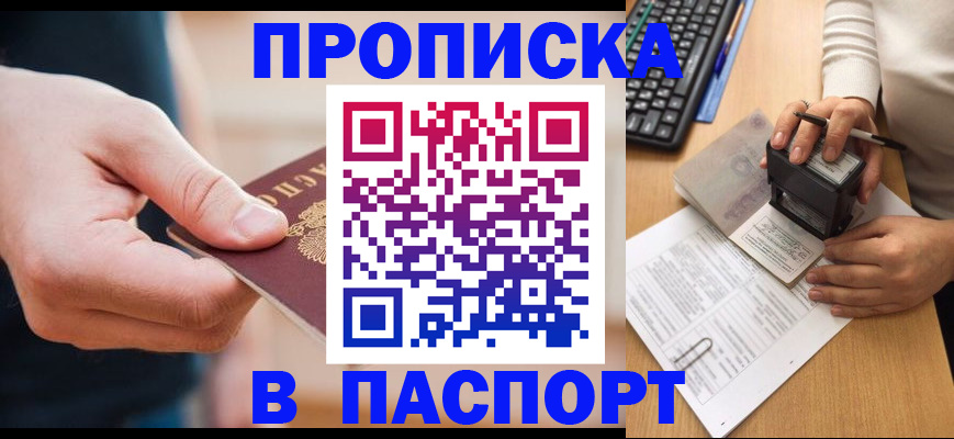 регистрация для дет. сада в Кызыле